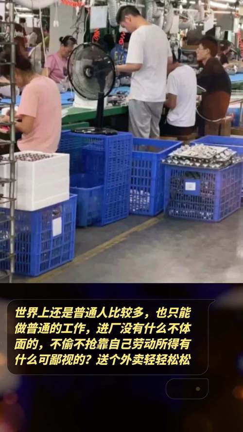从流水线到晶圆厂 在芯片行业，学历提升是我最正确的破局选择